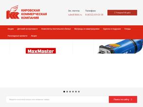 Интернет-магазин постельных принадлежностей