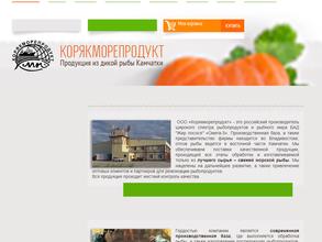 Корякморепродукт