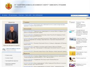 Спортивная школа по конному спорту