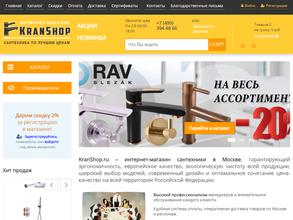 Kranshop.ru