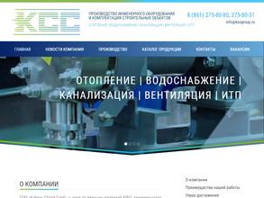 Кубань Строй Снаб