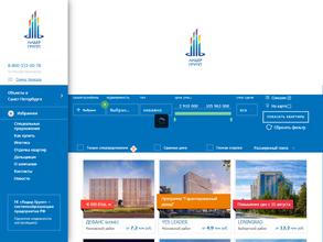 Лидер групп