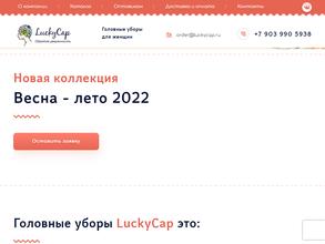 Luckycap