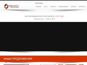 MebelSap