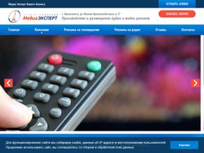 МедиаЭКСПЕРТ