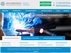 МеталлНефтеПроект