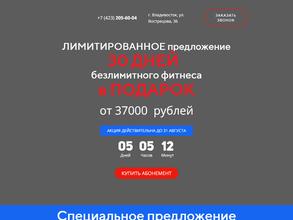 Мастер Джим