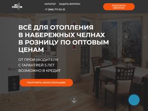 Мир отопления