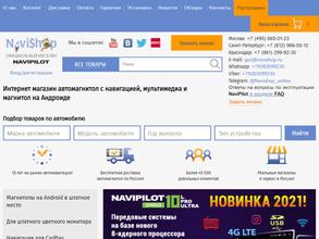 NaviShop