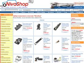 Nivashop