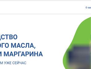 Гранд ритейл