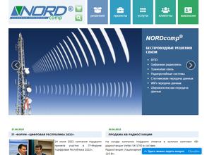 Нордтелеком