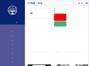 Российский государственный университет правосудия