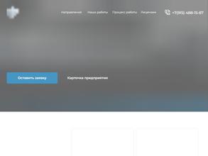 Ск деловой подход