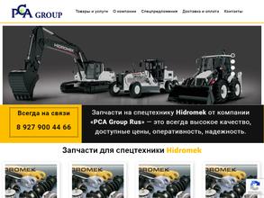 Пса групп рус