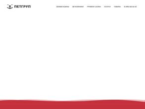 Zoomarket & Zooclinic Petgroup