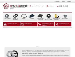 Промтехкомплект