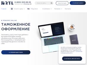 РТЛ Брокер