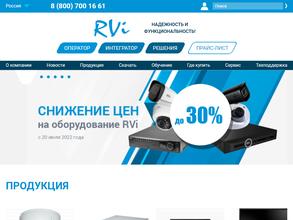 Эрвиай групп