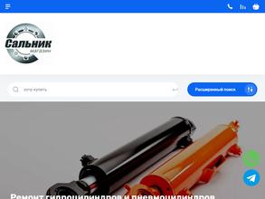 Магазин инструментов и автокрепежа