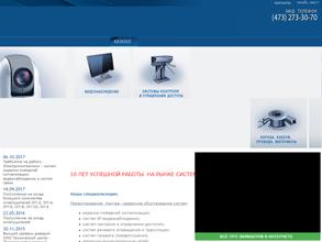 Безопасность