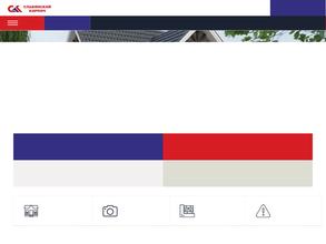 Торговый дом