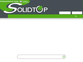 Корпорация Солидтоп
