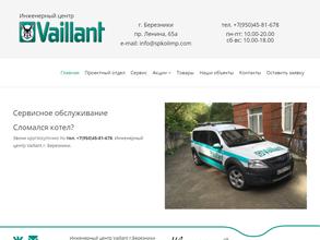 Vaillant Protherm