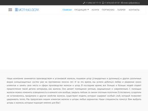 Интерьеры будущего