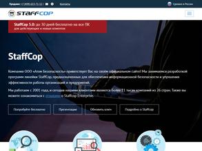 АТОМ БЕЗОПАСНОСТЬ