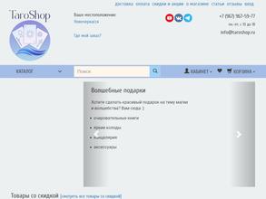 TaroShop