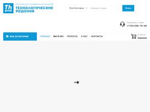 Технологические решения