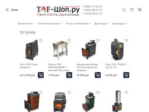 Tmf-шоп.ру