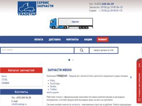 Автосервис