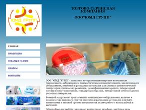 Юмд групп
