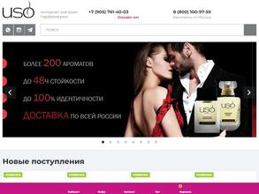 Парфюм элит