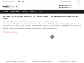 Правильные технологии