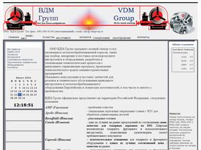 Вдм-групп