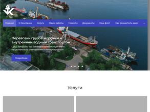 Речморсервис