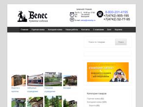 Велес-Ковка