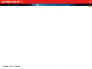 ВелоТехноМир