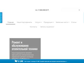 Мастерская климата