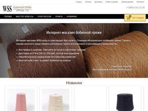 WSS-shop.ru