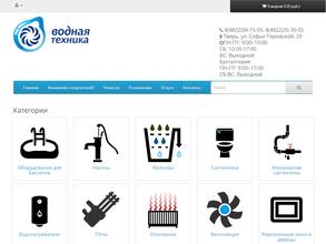 Магазин-салон сантехники