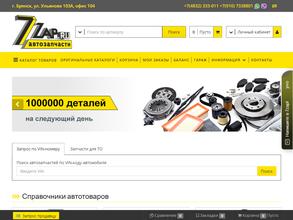 7zap.ru