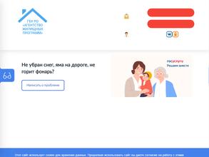 Агентство жилищных программ