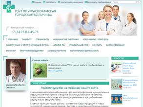 Майская сельская врачебная амбулатория