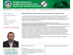 Уральские грузоперевозчики