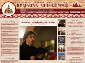 Храм Иоанна Воина