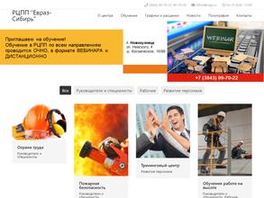 Евраз-Сибирь